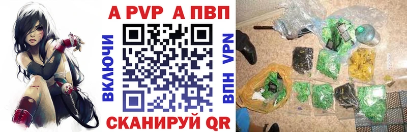 Купить  Дигора  Альфа ПВП мука 