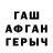Канабис THC 21% Alik Abdullaevich