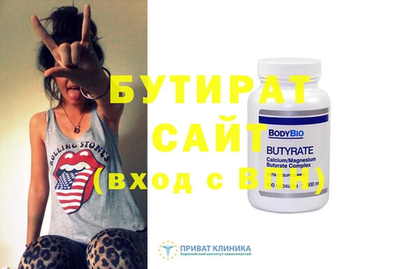 Альфа ПВП Каменногорск