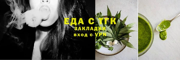 сатива Каменск-Шахтинский