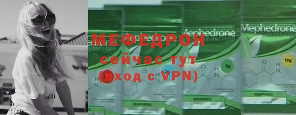 мефедрон Касимов