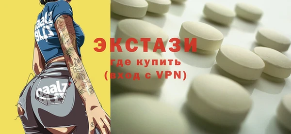 сатива Каменск-Шахтинский