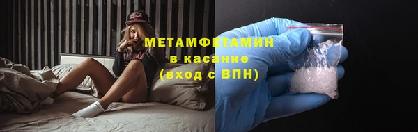 первитин Карталы