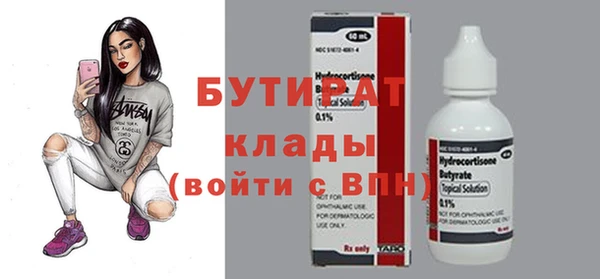 Альфа ПВП Каменногорск