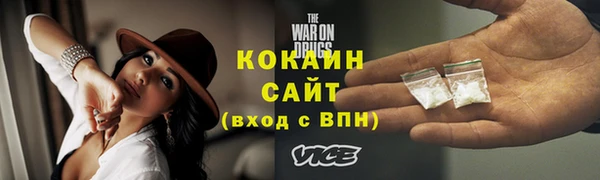 метадон Архангельск