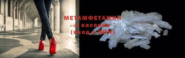 Альфа ПВП Каменногорск