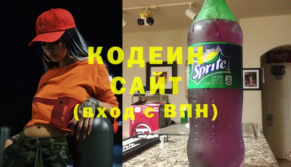 мяу мяу кристалл Балашиха