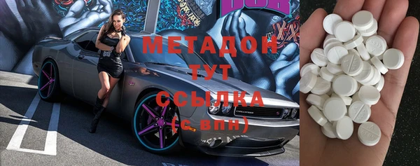 сатива Каменск-Шахтинский