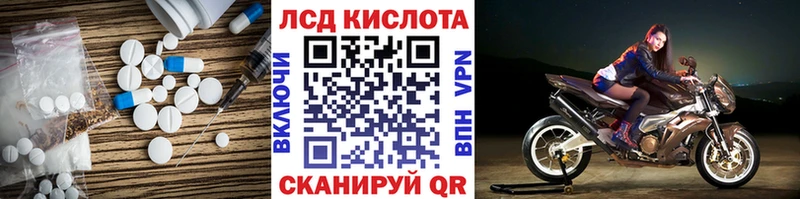 ЛСД экстази кислота  Купить закладки  Дигора 