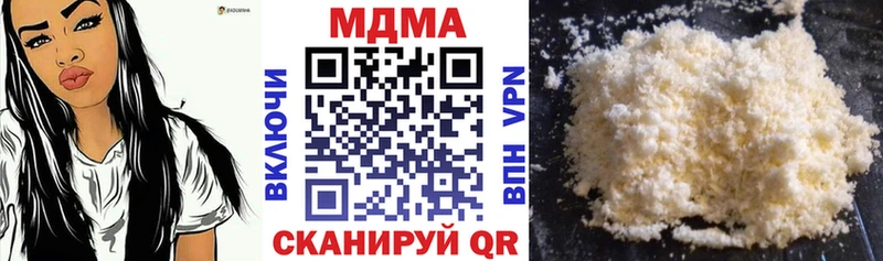 Купить  Дигора  MDMA кристаллы 
